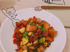 新派红烧肉-boundaries籬苑(瑞光创意工厂-贰号院店)