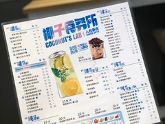 -人在茶在(华南店)