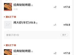 -管氏翅吧(广渠门店)
