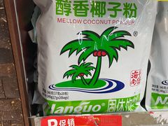 -旺豪超市(胜利购物广场店)