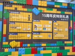 -济南恒隆广场