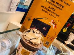 牛奶巧克力冰莹-GODIVA(月星环球港店)