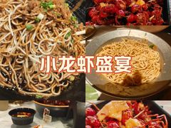 -巴厘龙虾·榜首油焖大虾(音乐学院·沿江酒馆店)