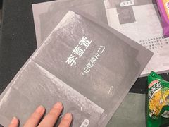 -剧狐剧本杀(徐汇1号店)