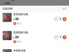 -小寒羊烧烤(凯瑞时代大厦店)