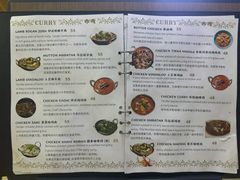 -NAMO印度餐厅