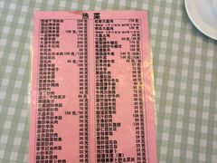 -新疆饭庄