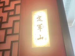 -莫斯科餐厅