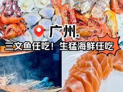 -争先鲜·蒸汽海鲜自助·鲜切牛肉