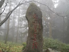 -庐山风景区花径公园