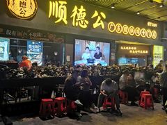 -顺德公广东猪肚鸡·煲仔饭(白石洲店)