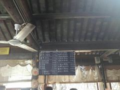 -忆秦园小笼包(惠山古镇总店)