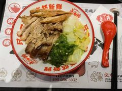-点蹄·擂椒猪脚饭(市桥店)