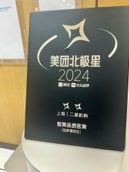 -智美品质医美