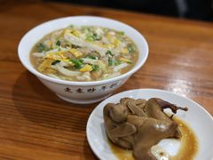 -老袁炒年糕(富豪路店)