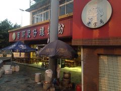 -西环肥仔螺蛳粉(总店)