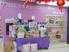-瑞思素质成长中心(金沙湾校区)