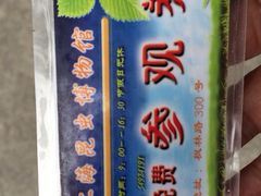 iphone_upload_pic-上海昆虫博物馆