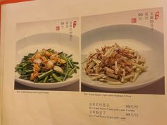 -惠食佳(滨江大公馆店)
