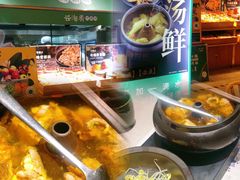 -云海肴·汽锅鸡·云南菜(高德置地店)