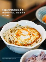 -新寰亚月子会所(金鸡湖凯宾店)