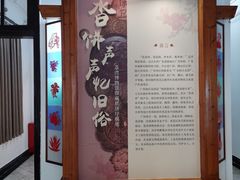 -荔湾博物馆