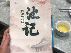 -池记大牌档(广纸店)
