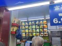 -宫廷糕点铺