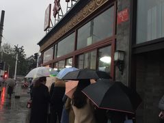 -秋栗香(地安门店)