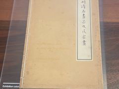 -三里屯东五街银杏大道