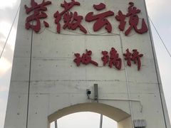 -武汉紫薇都市田园