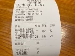 -小狗面馆(河东路店)