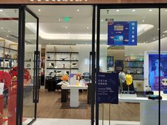 -博士眼镜·President总统(宝安海雅缤纷城店)