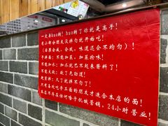 -手擀菠菜面(西康路店)