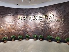 -八七会议会址纪念馆