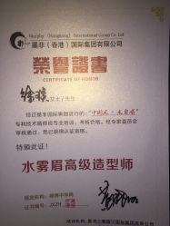 -Easy Lady美甲美睫半永久纹绣工作室