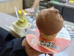 -野人先生现做冰淇淋(北京悠唐购物中心店)