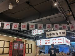 -夜椒瑶·广西大排档(八卦岭店)