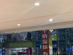 -小明家·鲜牛肉自选火锅(中街店)