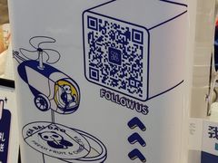 -茶百道(爱融荟城店)