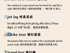 -澜大·领鹿·UNLOCK择校备考·三公小托福AMC(浦东校区)