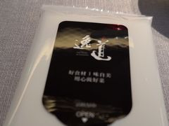 -逸道(益丰·外滩源店)