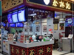 门面-蔡林记(昙华林泛悦汇店)