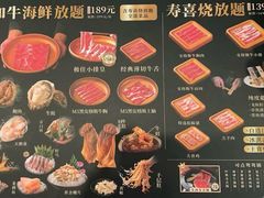 -牛YO寿喜烧和牛火锅自助(三台子万象汇店)