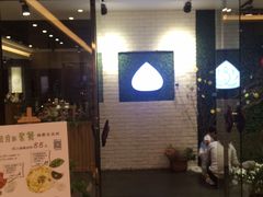 -菩提树·素食餐厅(汇智国际商业中心店)