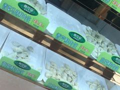 零售区-嘉荟市场(北新泾店)