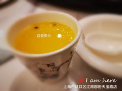 -江南郡府(天宝路店)