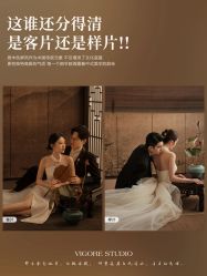 -雪中彩影婚纱摄影·微光艺术中心