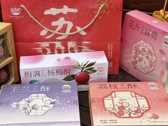 -稻香村(观前街店)