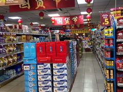 -奥士凯物美(新兴里店)